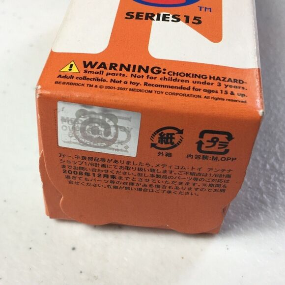 Medicom Be@rbrick Series 15 My First Bearbrick Cute Baby 100% Chiaki Kuriyama - Picture 8 of 13